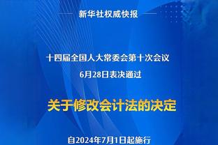 骑士豪取联盟最长的9连胜 本赛季联盟还未出现10连胜球队